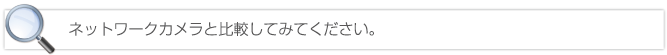 まずは料金体制を教えてください